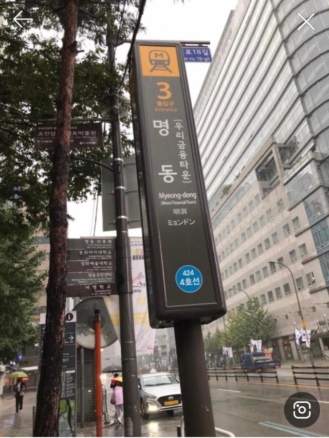Apartment J Garden Myeongdong Station Séoul Extérieur photo